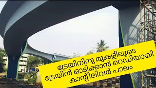 Cantilever Bridge Kochi Metro | Cantilever bridge over Ernakulam Junction South Railway Station |