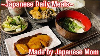 How to make Japanese Daily Meals vol.14 \