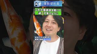 お坊さんが木魚を叩く衝撃の理由