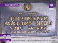 Правоохоронці нарешті встановили чи отруїлися школярі із Летичева