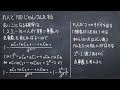 【旧帝大入門】じゃんけんの確率【東大 京大 阪大 名大 東北大 北大 九大】