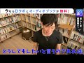 不倫関係の相手と『結婚』できる可能性について科学的に解説、結婚できたとしても･･･