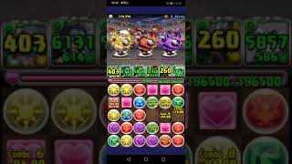 パズドラ　裏闘技場ソロ　正月アルテミス×ゼラキティPT