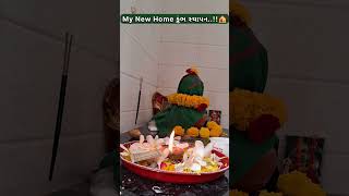 New Home | Kalash Pujan new home | Happy moments with new home | #newhome #viral