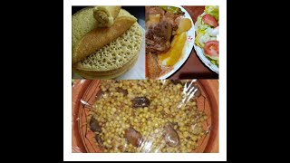 طمينة الشرشم😋عاداتنا وتقاليدنا في يناير 😊اسقاس امقاس