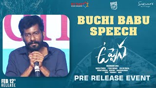 Director Buchi Babu Superb Speech | Uppena Pre Release Event | Chiranjeevi | Panja Vaisshnav Tej
