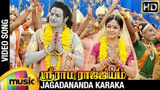 Sri Rama Rajyam Tamil Movie Songs | Jagadananda Karaka Song | Balakrishna | Nayanthara | Ilayaraja