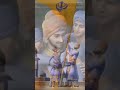 wall of sirhind 🎉🙏 chaarsahibzaade fathegarhsahib shorts youtubeshorts