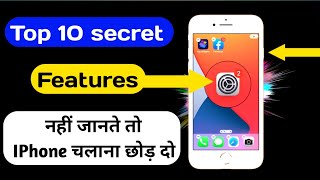 10+ secrets for iPhone | IPhone 6s 2021 | IPhone 6s secret features | Nyza9 hindi