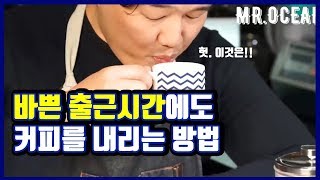 (대충커피) 홈카페 \