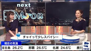 【 クロストーク 】2020/10/12 内田侑希・松雪彩花（アーモンドミルク、チャイ、無印良品カレー）