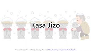 【Kasa Jizo】 Learn Japanese from the Traditional Folktale!