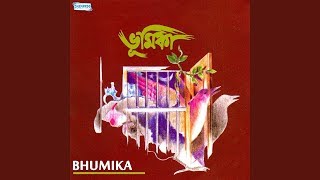 3d Songs।।Bangla Modern Songs | Bhumika | SHILAJIT |  Audio
