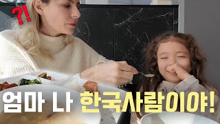 How can I get my half-Korean kid to eat kimchi?