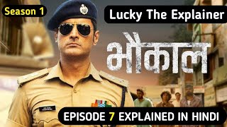Bhaukaal | Season 1 | Episode 7 | Explained in Hindi | 2 Gangs Ka Khauf | Real Crime Story Explained