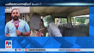 മൃതദേഹങ്ങള്‍ കണ്ടെത്താന്‍ പൊലീസ് നായ്ക്കള്‍; പറമ്പില്‍ വിശദമായി പരിശോധനക്ക് പൊലീസ്