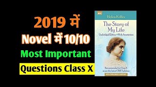 Class 10 English Novel important question of cbse 2019 | important question of novel cbse 2019