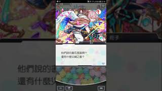 Crash Fever【序章1】辦年貨的人們【花開富貴事件簿 -鼠-】