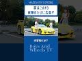 実はこのfd 故障のたびに広島 マツダ rx 7 mazda fd3s 車 ドライブ shorts