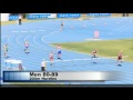 perth2016 200mhurdles m80 84 20161031