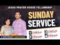 || Telugu Christian Message || Sunday Service || Pastor Joseph Edwards ||