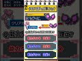 【ポケモン豆知識】クリアボディで完封！？　 ゆっくり解説 ポケモンsv ディアンシー クリアボディ