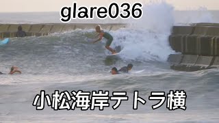 台風8号のうねり🌊徳島市内小松海岸テトラ横で036がショートボード