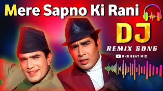 Mere Sapno Ki Rani Kab Ayegi Tu | DJ Remix Song | Rajesh Khanna | Kishore Kumar
