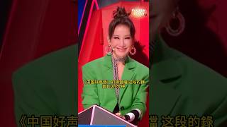 听了好心疼李玟哭诉，控诉《中国好声音》时遇到不公平待遇的录音曝光! #李玟  #cocolee facing unfair treatment during the recording session