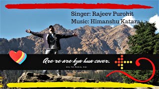 Are re are - Unplugged | Rajeev Purohit | Hindi Love songs | Full HD 1080p