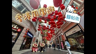 [囍帖街] - 史上獲得最多獎項的香港歌曲，統計歌曲及創作者獎項，獲獎超過28次，粉絲特別要求，中年好聲音YUE SIR獻唱。 🎵 cover by Yue sir #中年好聲音 #囍帖街 #謝安琪