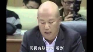 [陳明金議員保安範疇施政辯論2] \