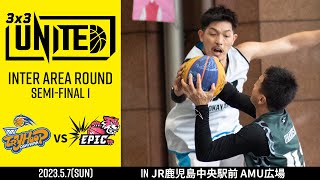 【3x3バスケット「3x3UNITED」in AMU広場】『TRYHOOP OKAYAMA』vs『EPIC』(2023/5/7)