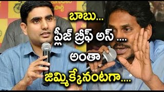 YS Jagan Targets Nara Lokesh's Properties : Rs 330 Cr In 5 Months! - Oneindia Telugu