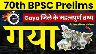 Gaya जिले के महत्वपूर्ण तथ्य through Animation video| District wise State GK \u0026 Current Affairs |BPSC