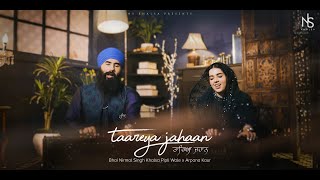 Taareya Jahaan | Bhai Nirmal Singh Khalsa | Arpana Kaur | Gurbani Kirtan | Shabad | 2024 | NS Khalsa