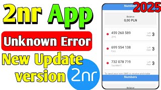 2nr New Update Version| 2nr number problem | 2nr Unknown Error #2nr login issue solve