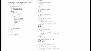Longest Increasing Subsequence | Dynamic Programming | LEETCODE 300 | Geeksforgeeks
