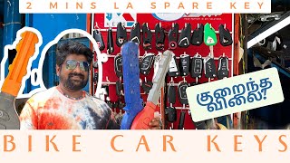 BIKE AND CAR KEYS in 2 MINS 🔥🤩 #flipkey || VARIETIES OF KEYS || FUN WITH KARTHI #shorts #car #bike