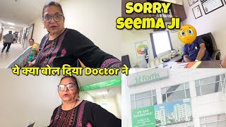 ये क्या बोल दिया Doctor ने 😱 पूरा घर शोक में चला गया 😩| Retired Couple