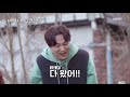 선공개 한채아 알고보니 파괴왕 그녀의 반전 괴력 발산 더 먹고 가 家 mbn 210321 방송