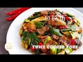 回锅肉做法| Twice cooked pork belly recipe正宗回锅肉食谱，制作简单，超级下饭菜😋