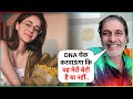 Chunky Panday करवाना चाहते हैं Ananya Panday का DNA चेक, बोले 'यकीन नहीं होता वो मेरी बेटी है'