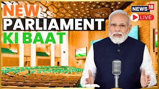 PM Modi Mann Ki Baat LIVE | PM Modi Addresses 101st Episode Of Mann Ki Baat Today | Man Ki Baat LIVE