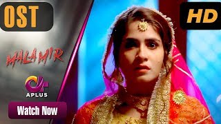 Pakistani Drama| Mala Mir - OST | Aplus | Maham, Faria Sheikh, Ali Josh, Waseem Tirmazi, Shan | C2T1