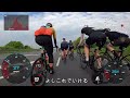 恐怖のダウンヒル！フランクフルト市民ロードレース１００kmに出場してきた【eschborn frankfurt 2022】