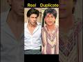 Bollywood Actors Duplicate #bollywood #actor #duplicate #viralvideo #viralshorts #shorts