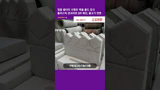 정원 울타리 시멘트 벽돌 몰드 장식 플라스틱 콘크리트 DIY 화단, 물고기 연못