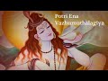 Potri Ena Vazhumuthalagiya | Tamil Hindu Devotional Songs | Dharmapuram P.Swaminathan