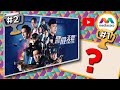 Top ten most viewed Chinese Dramas! | Mediacorp Greatest Hits